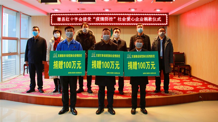 免收商戶房租，攜手共渡難關