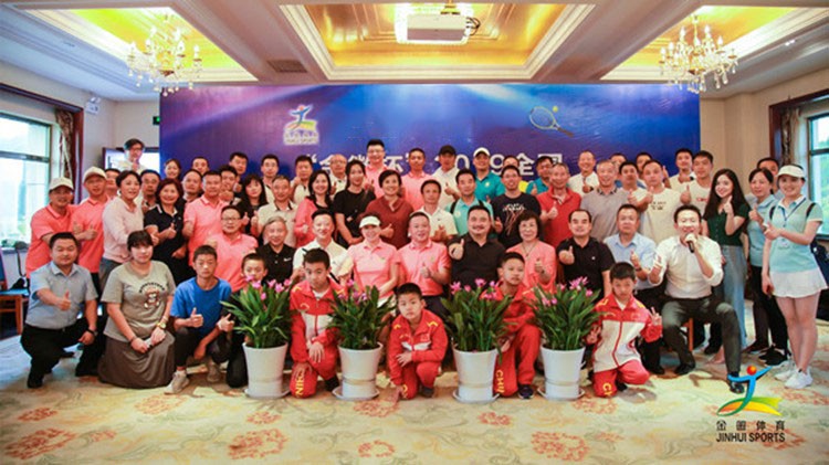 圓滿 成功 精彩 難忘！“金徽杯”2019全國精英網球團體邀請賽盛大閉幕